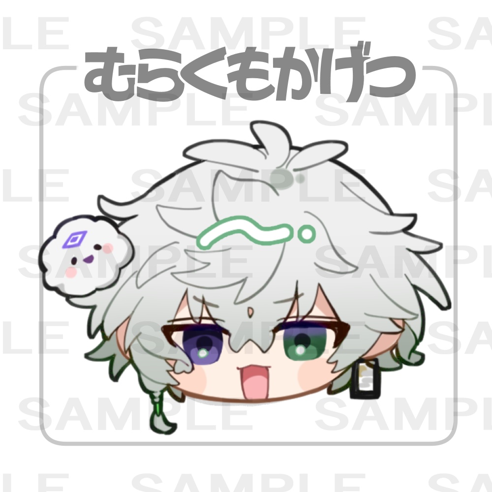 前髪クリップ(叢雲カゲツ)