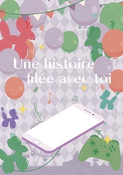 Une histoire filée avec toi