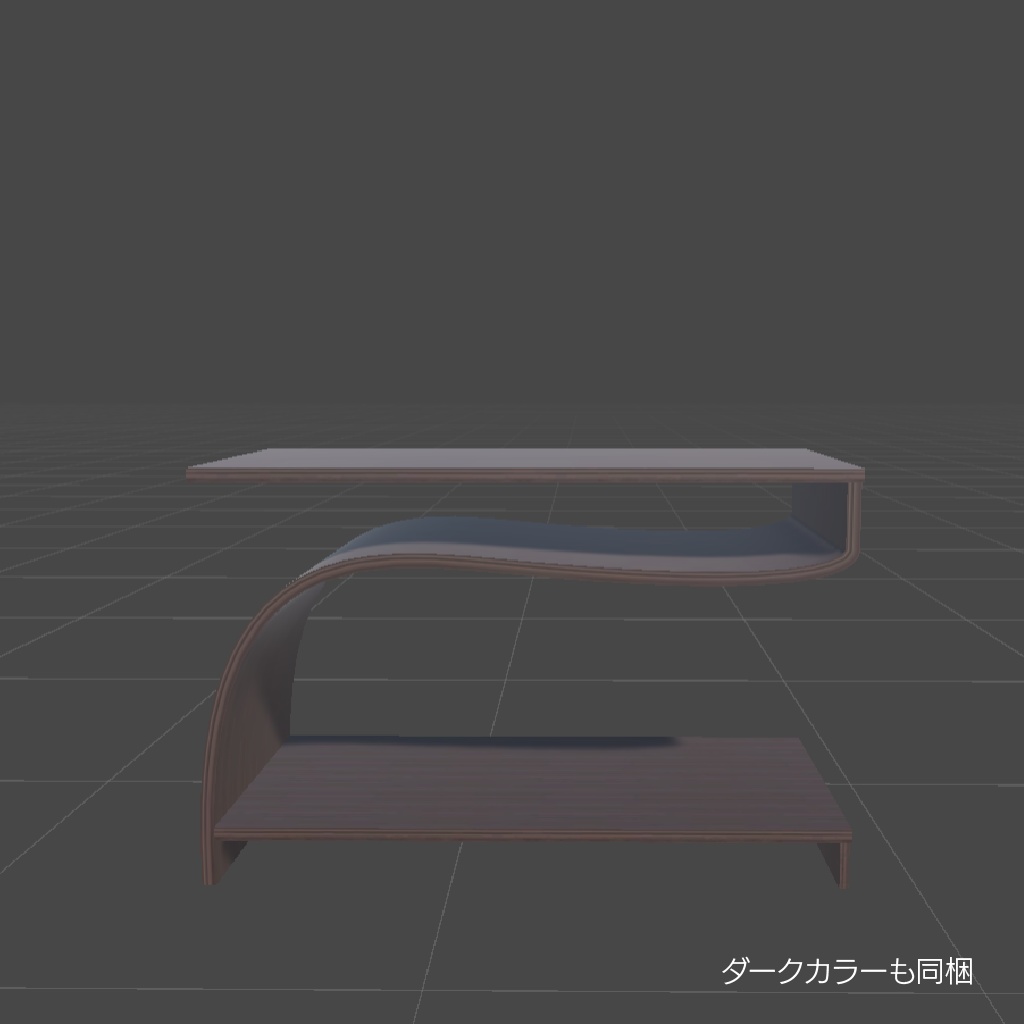 〔3Dモデル〕Z型テーブル