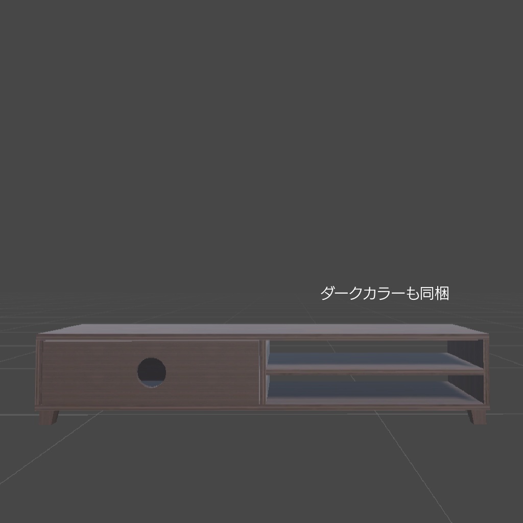 〔3Dモデル〕テレビラック