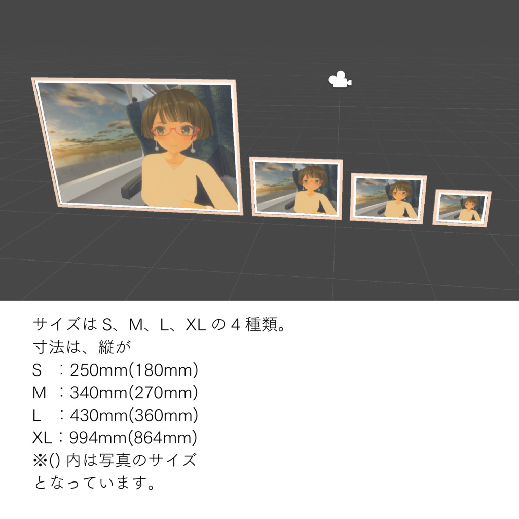 〔3Dモデル〕フォトフレーム16種セット