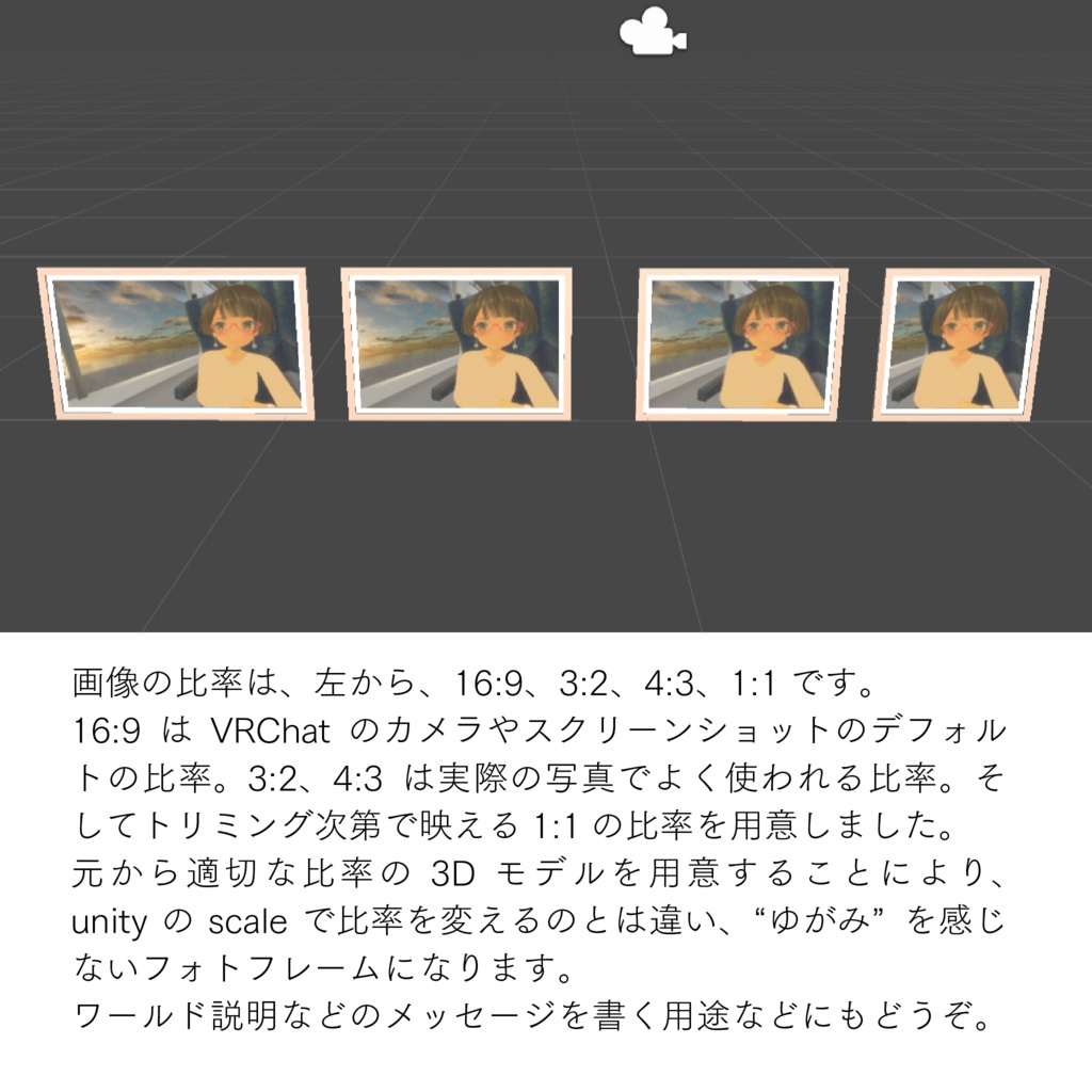 〔3Dモデル〕フォトフレーム16種セット