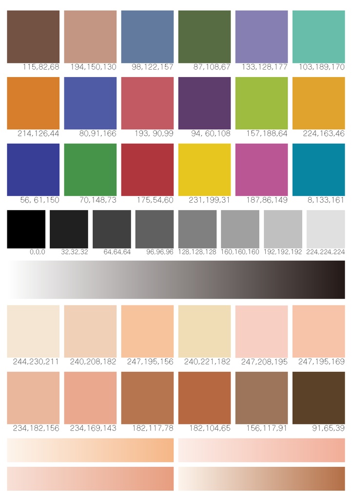 〔3Dモデル〕カラーチャート