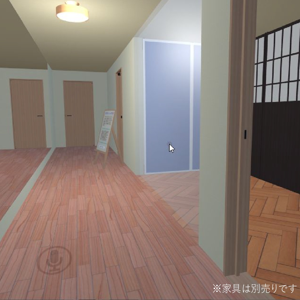 〔3Dモデル〕あしすとルームキットA、B