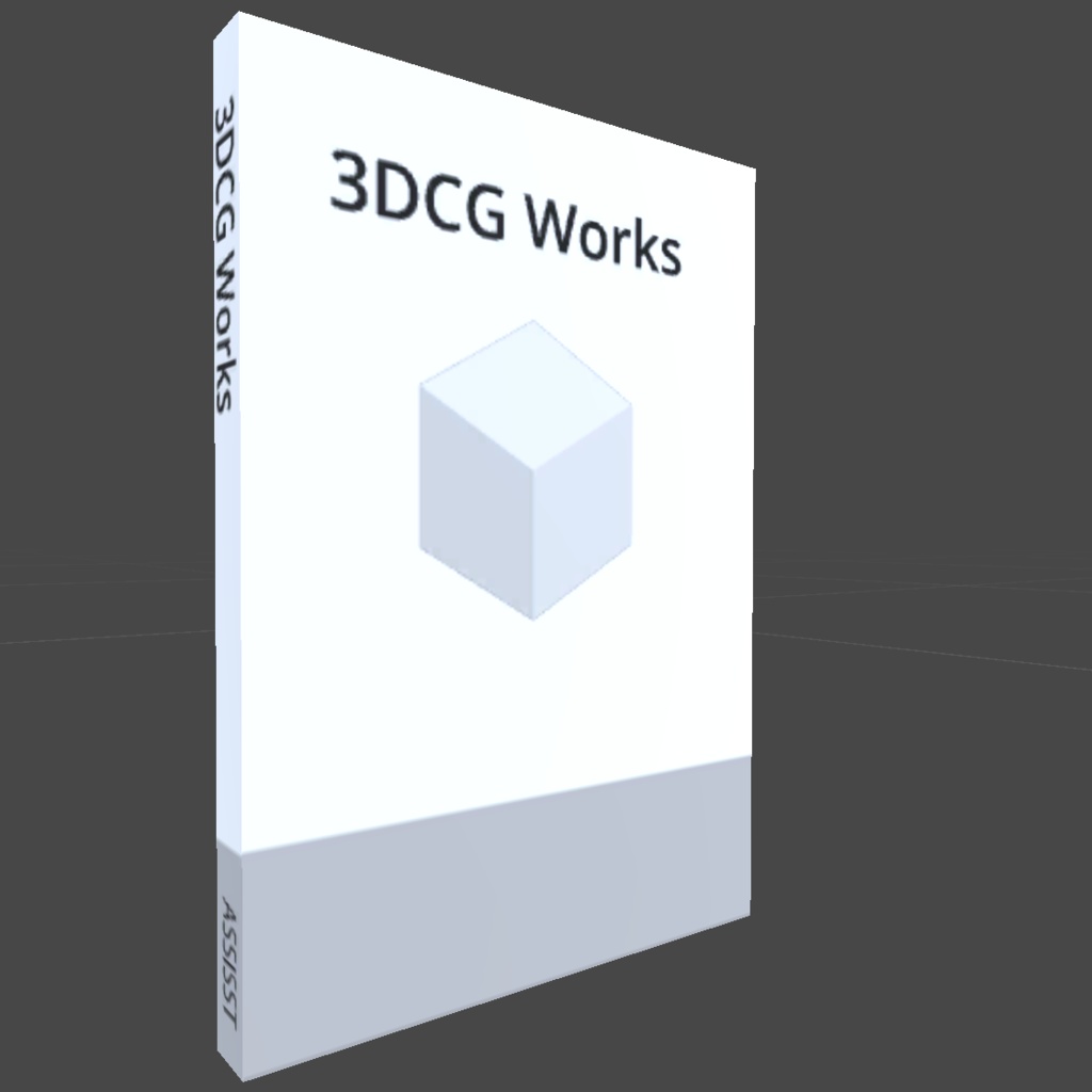 〔3Dモデル〕技術書風モデルセット