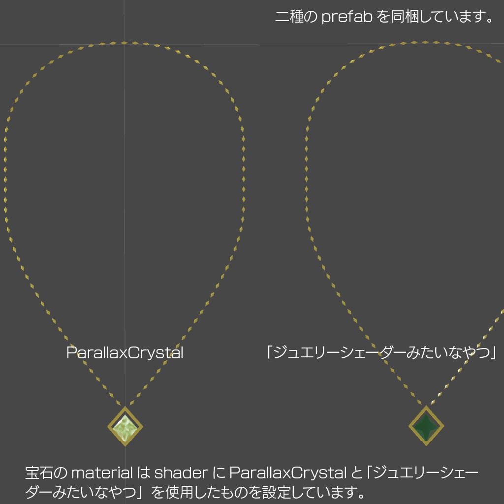〔3Dモデル〕菱形ネックレス(+ピアス同梱)ボーン入り