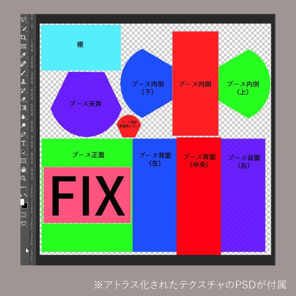 〔3Dモデル〕展示ブース(ピラー型)&トルソー、ピアススタンド