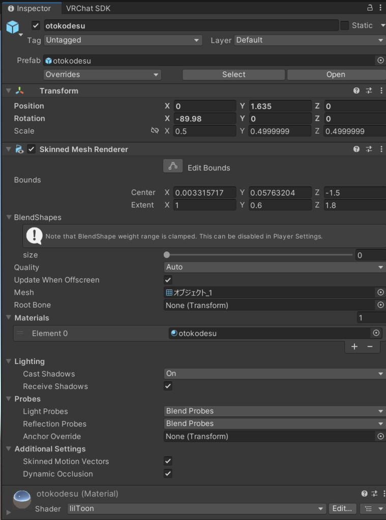 3Dポップアップメッセージ「男です」