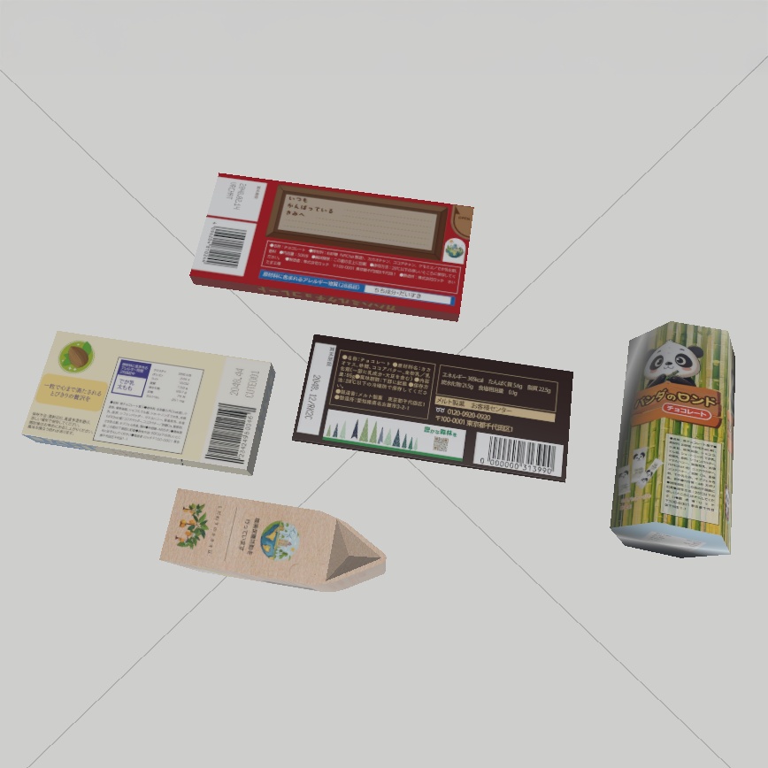 チョコレート 3Dモデル 5個セット 義理チョコ VRChatなどに