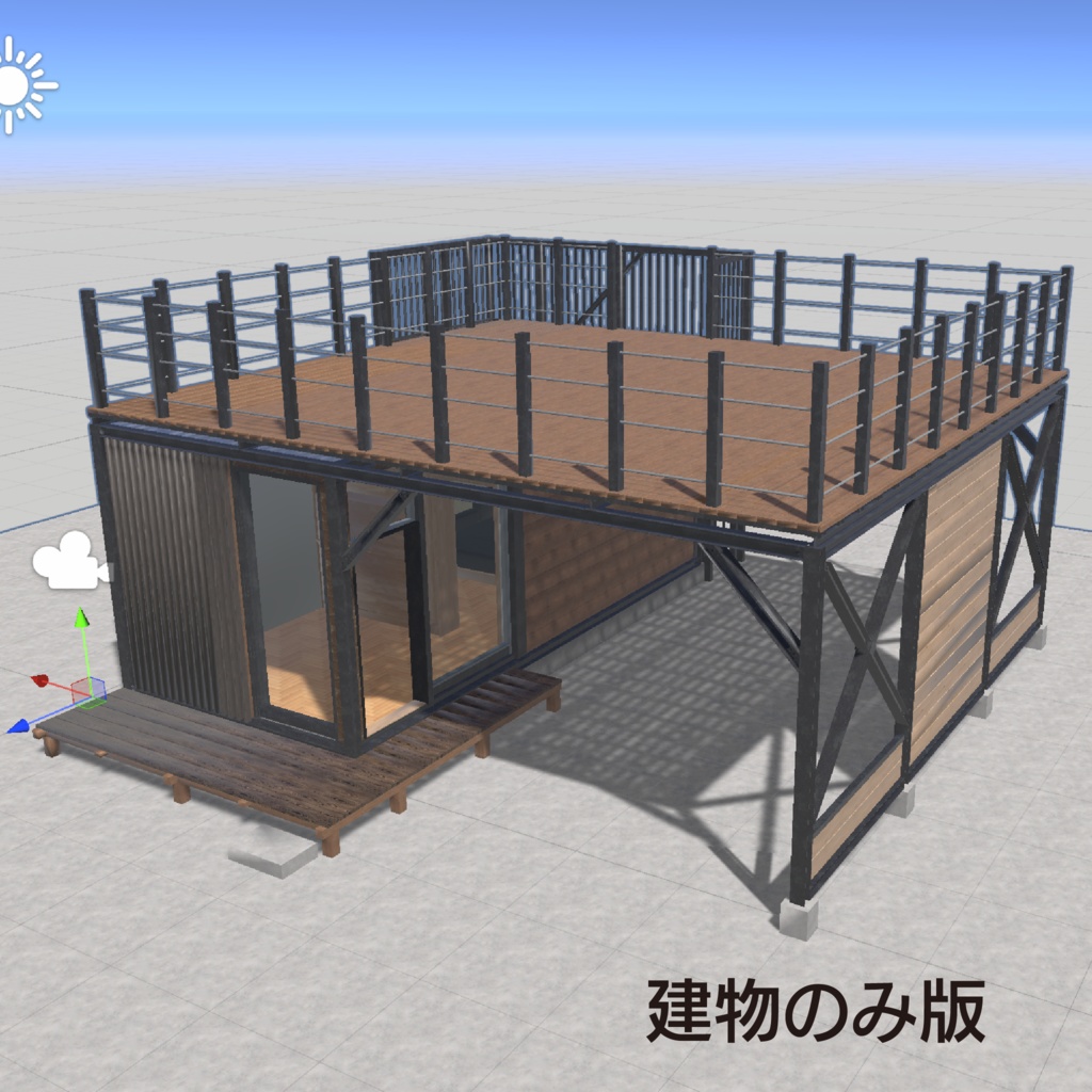 こもるところ。(ガレージオフィス型3Dモデル・VRChat想定)