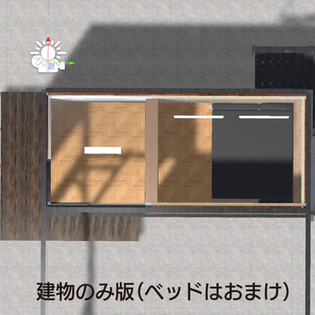 こもるところ。(ガレージオフィス型3Dモデル・VRChat想定)