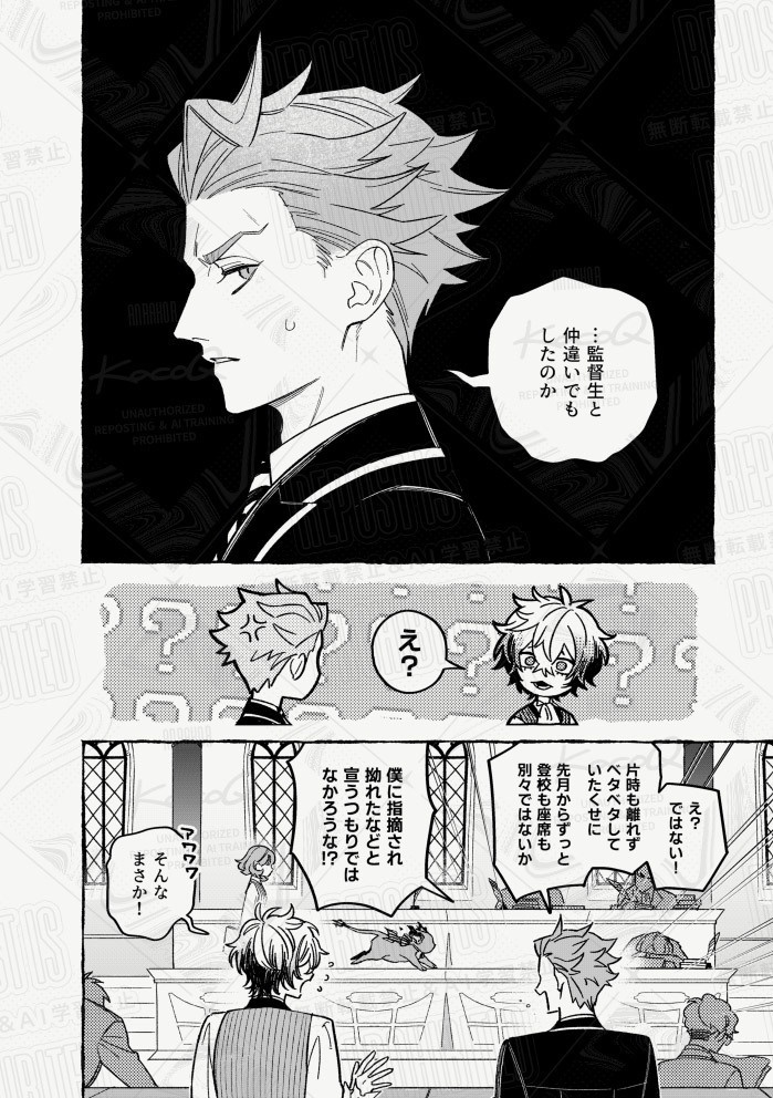 KISS ME MORE MORE MORE