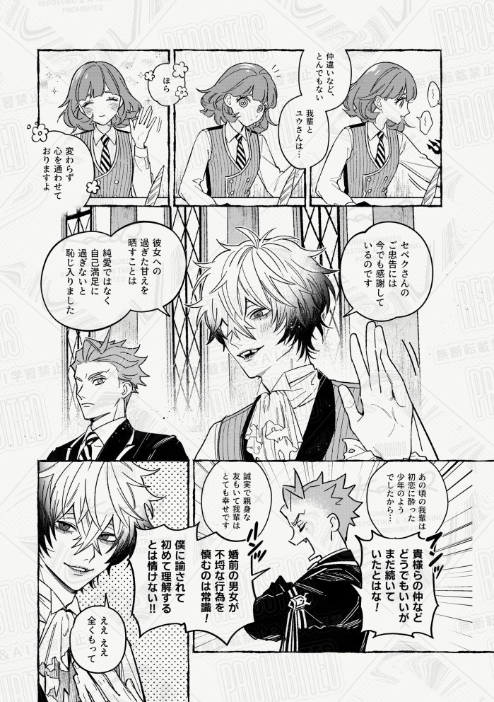 KISS ME MORE MORE MORE