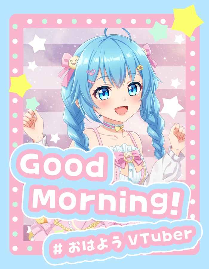🌞【重ねて使えるおはV素材】GoodMorning【ゆめかわ星空】