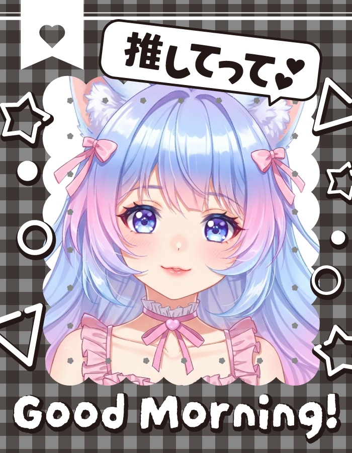 🌞【重ねて使えるおはV素材】推してって♥