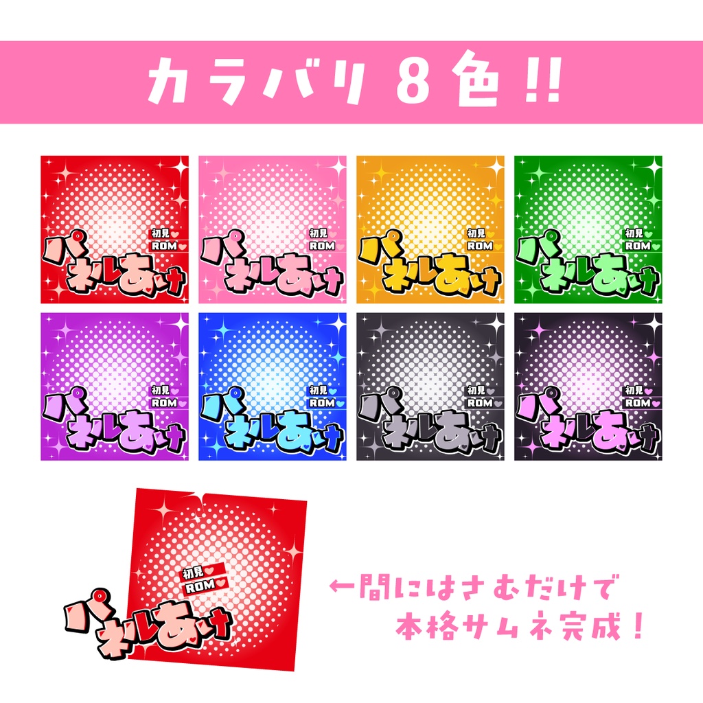 ð°ãéããŠäœ¿ããæ£æ¹åœ¢ãµã ããããã«ãããIRIAM8è²ã