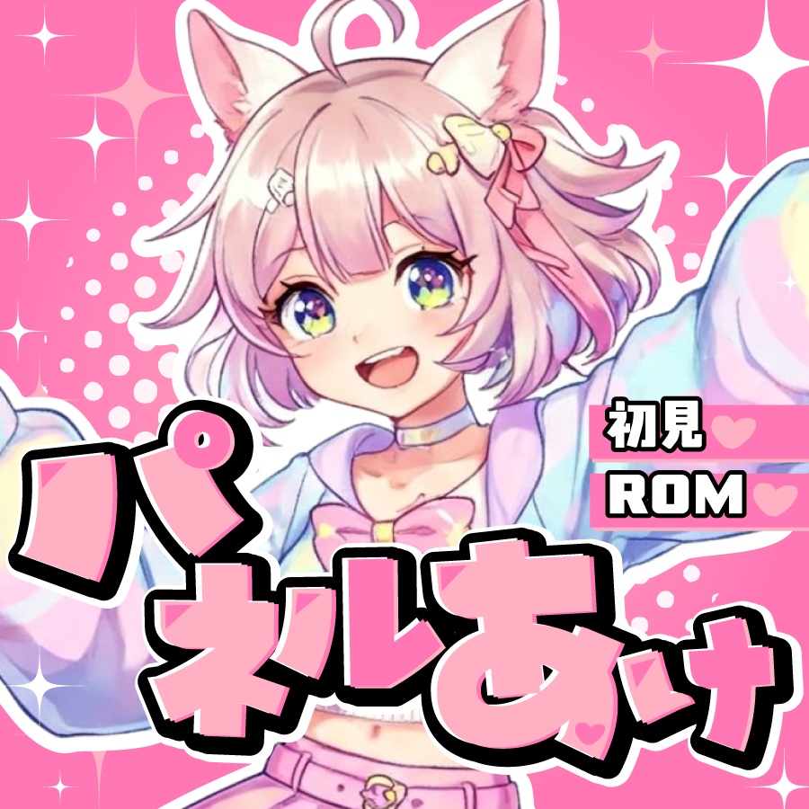 ð°ãéããŠäœ¿ããæ£æ¹åœ¢ãµã ããããã«ãããIRIAM8è²ã