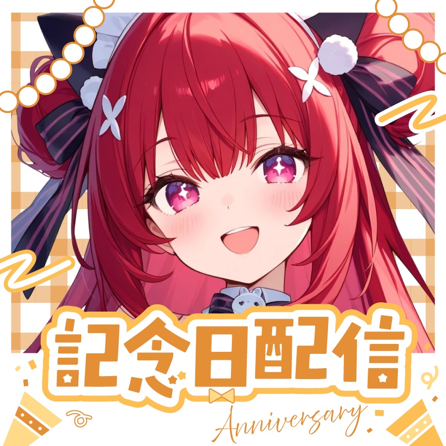 🐰【重ねて使える正方形サムネ】記念日配信【IRIAM】