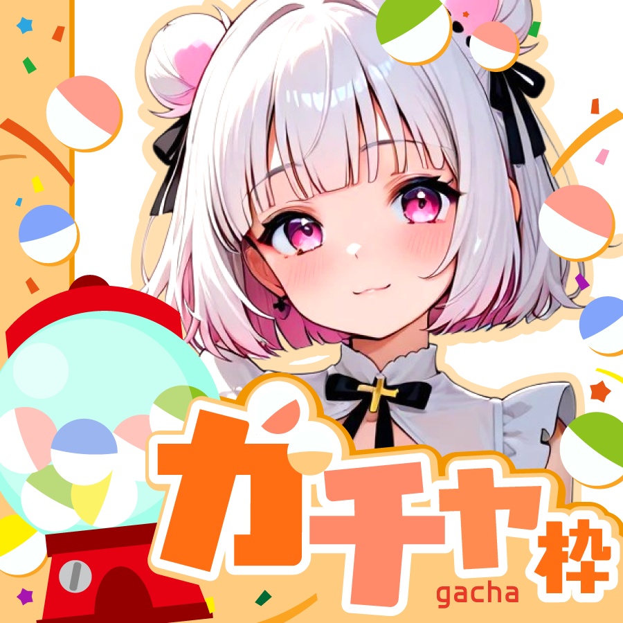 🐰【重ねて使える正方形サムネ】ガチャ枠【IRIAM】