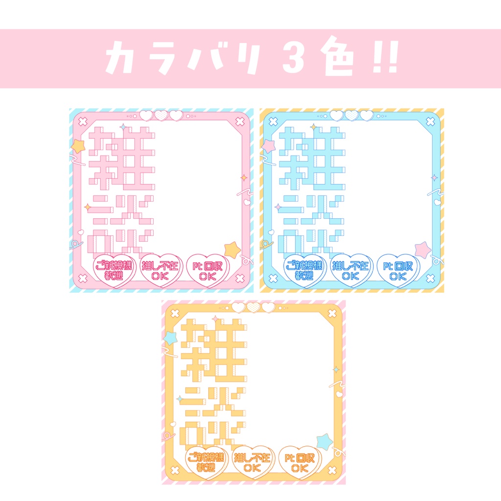 🐰【重ねて使える正方形サムネ】雑談【ゆめかわドットIRIAM】