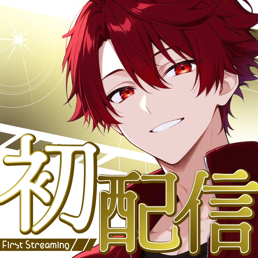 🐰【重ねて使える正方形サムネ】初配信【IRIAM】