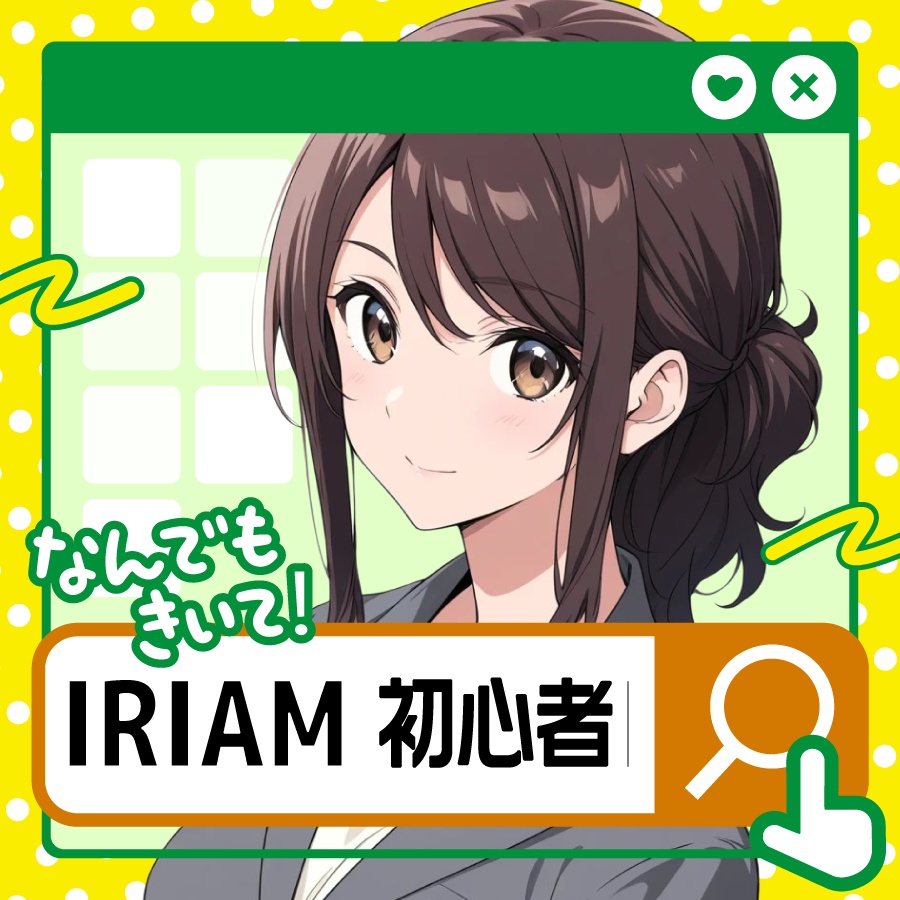 🐰【重ねて使える正方形サムネ】初心者向け配信【IRIAM】