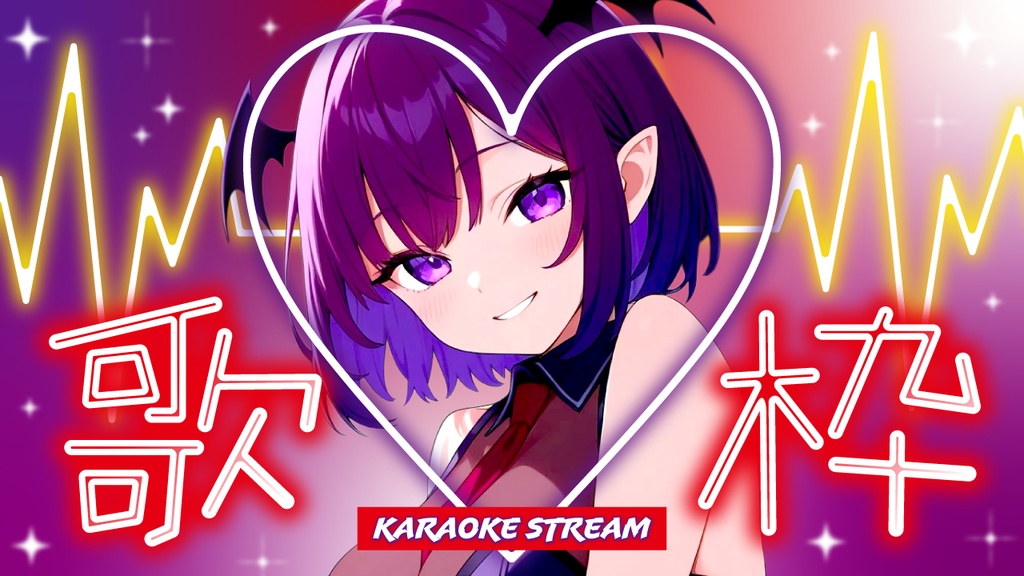 🖥️【Youtube】クールハートの歌枠素材【サムネイル素材VTuber】