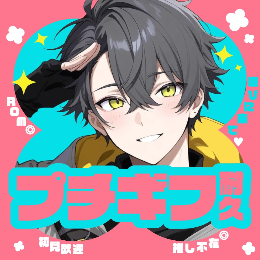 🐰【重ねて使える正方形サムネ】プチギフ耐久【IRIAM 派手】