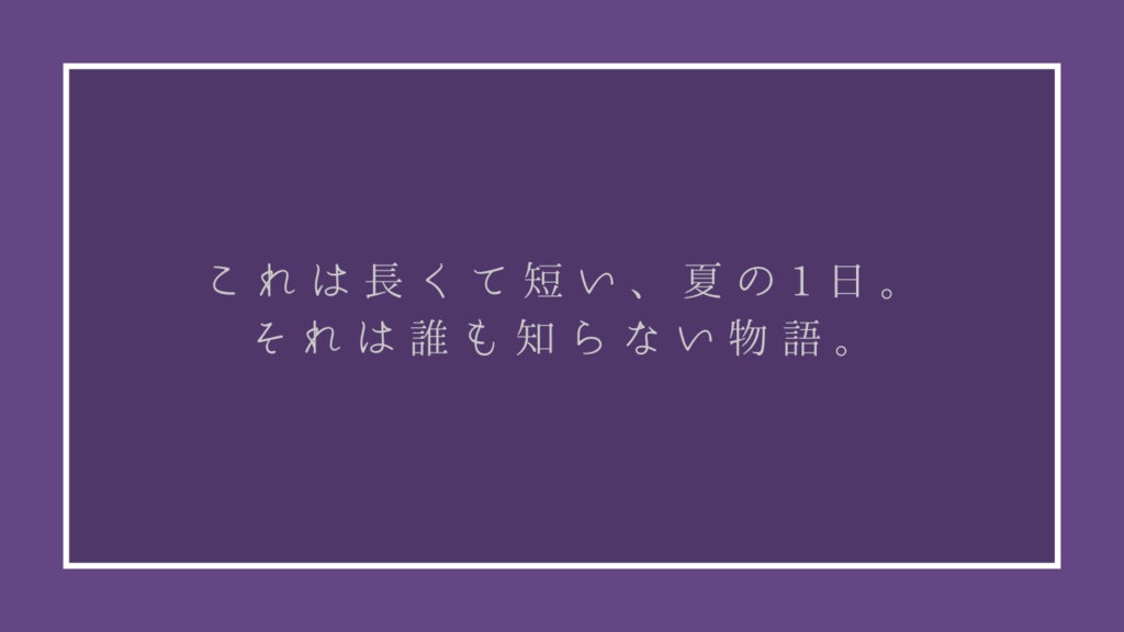 新クトゥルフ神話TRPG「魔居島観光旅行」