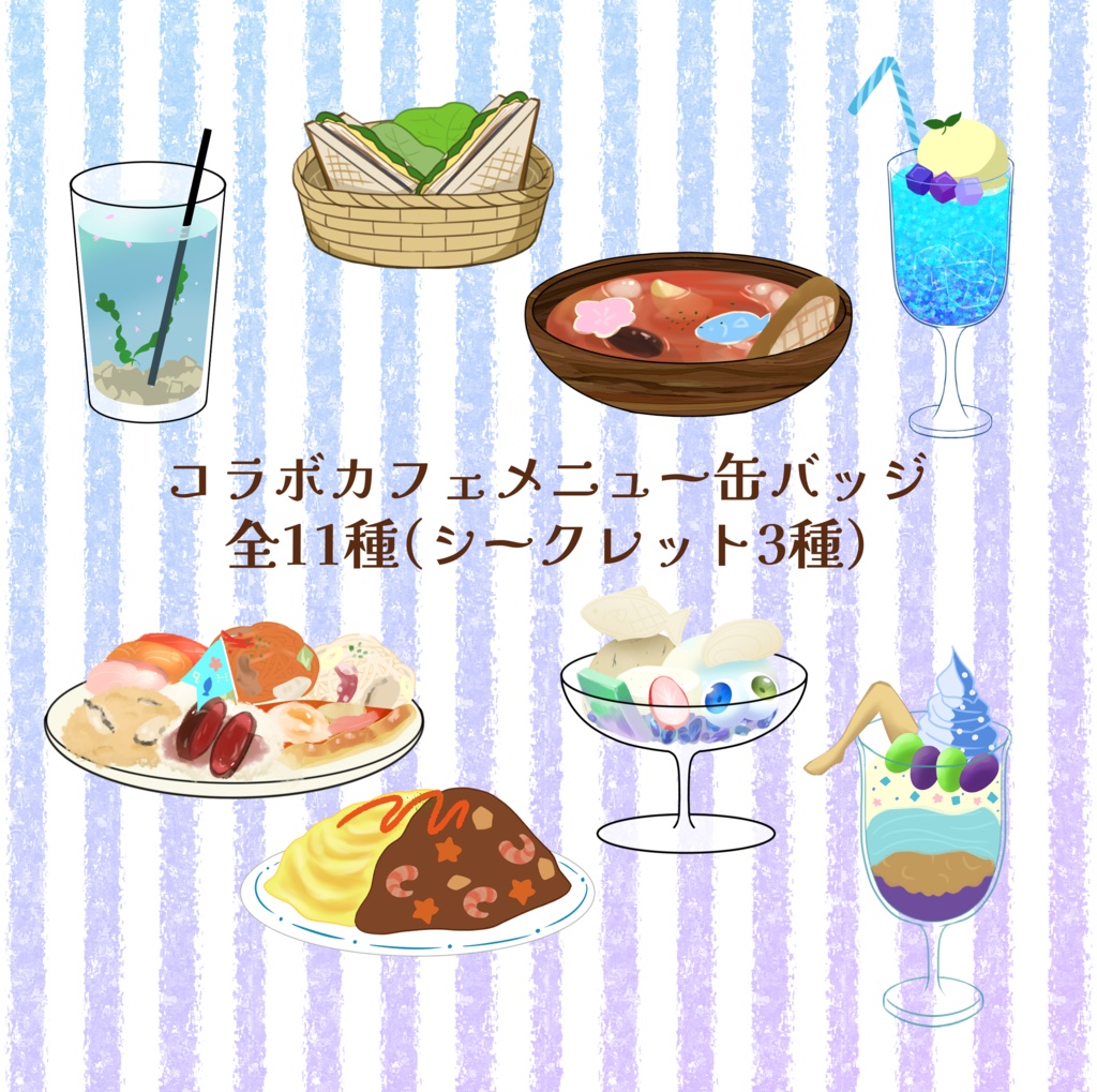 魚海すいとナオさんのコラボカフェ缶バッジ