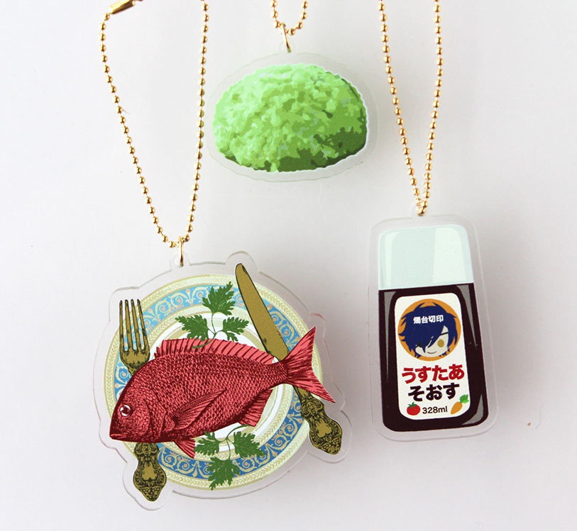 うすたあそおすキーホルダー他