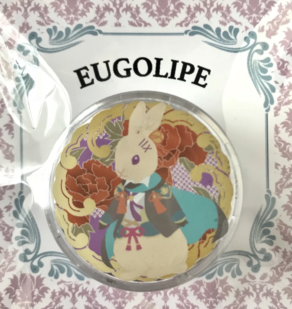 プラスチック製クリーム容器（小竜）