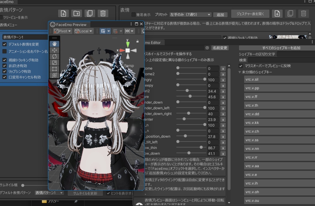 Demon King Kip-chan's Pouty Face Set image