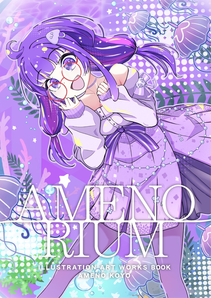 イラスト集「アメノリウム」