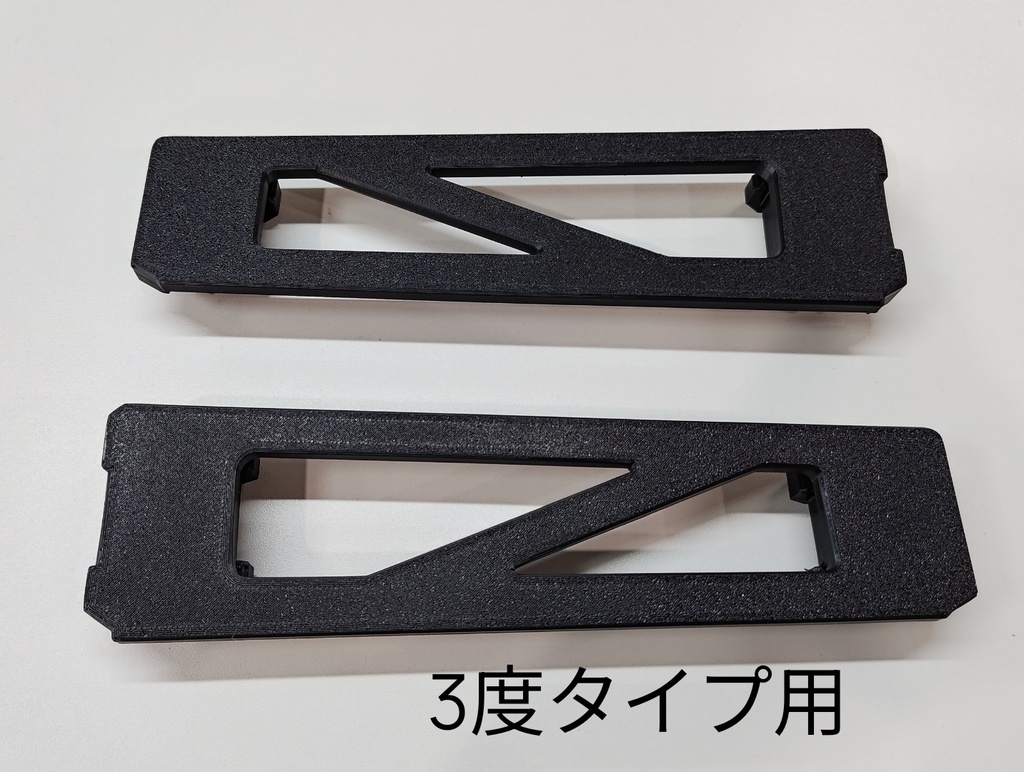 「precisely」プリサイスリー（3度傾斜）用コンパクト化サイドフレーム