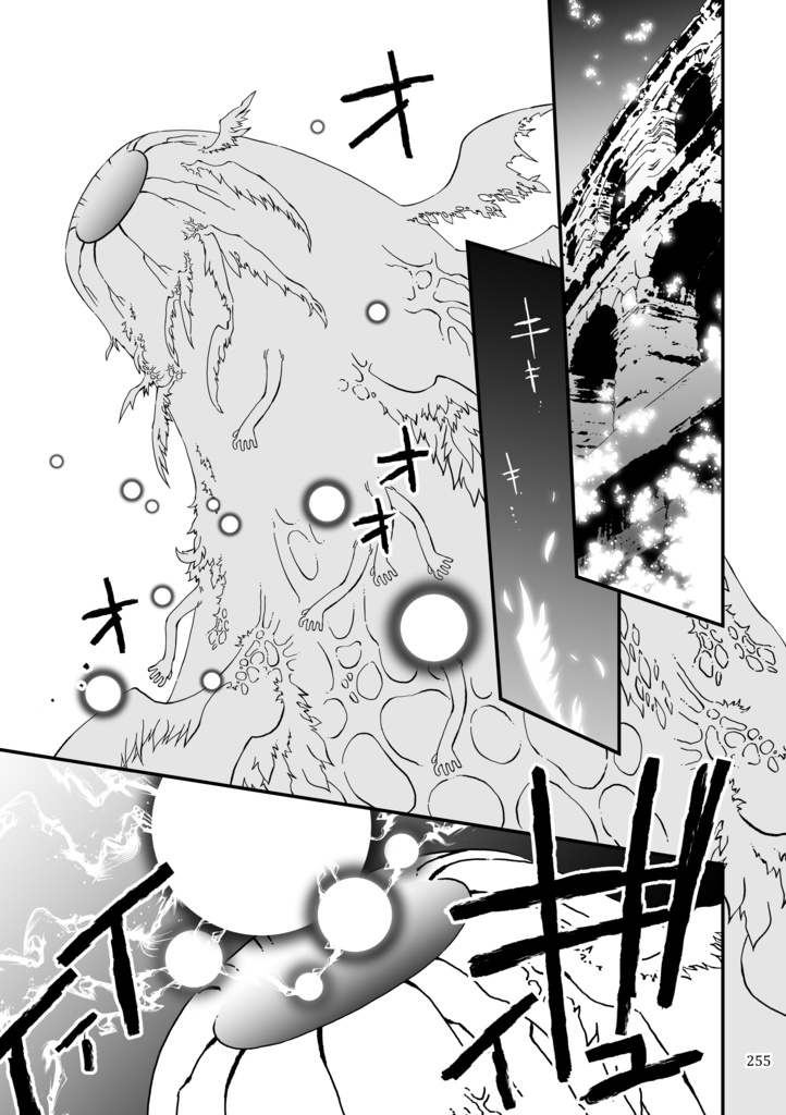 ツークフォーゲルの勇者全集【電子版】