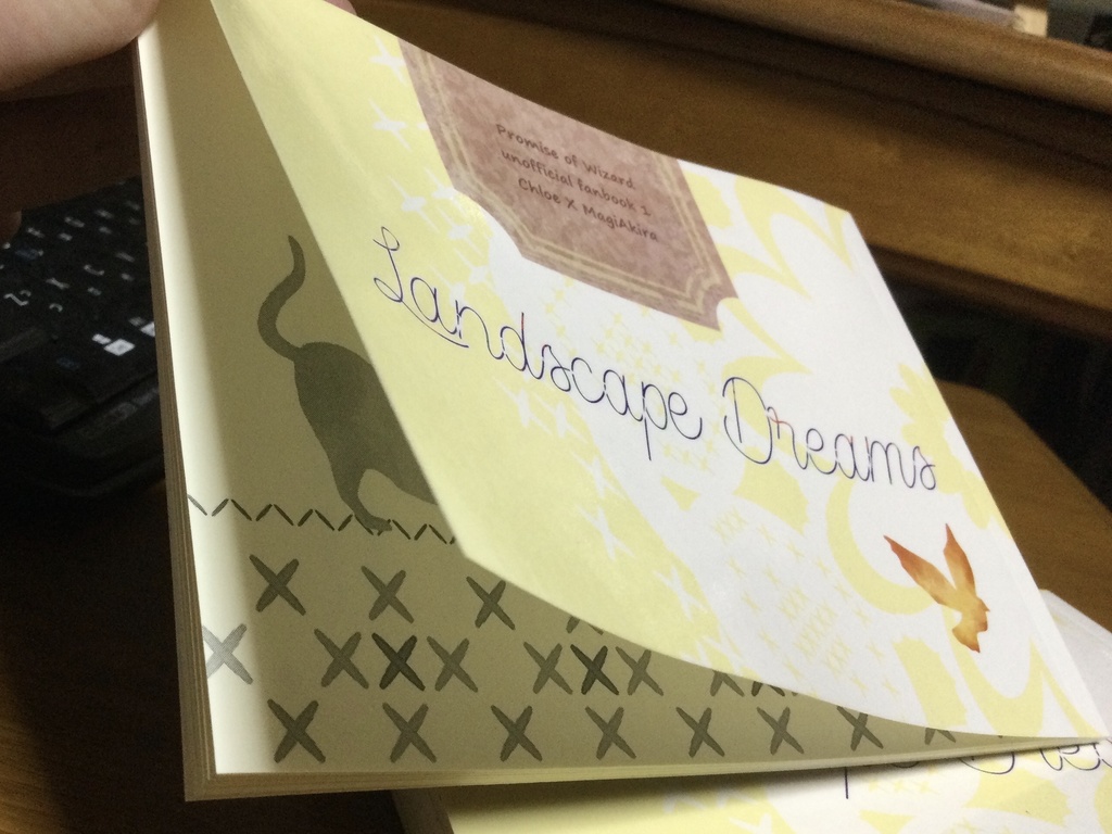 【クロ晶♀】横綴じ本 Landscape Dreams