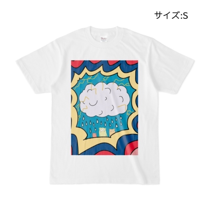 梅雨のかえる・白Tシャツ