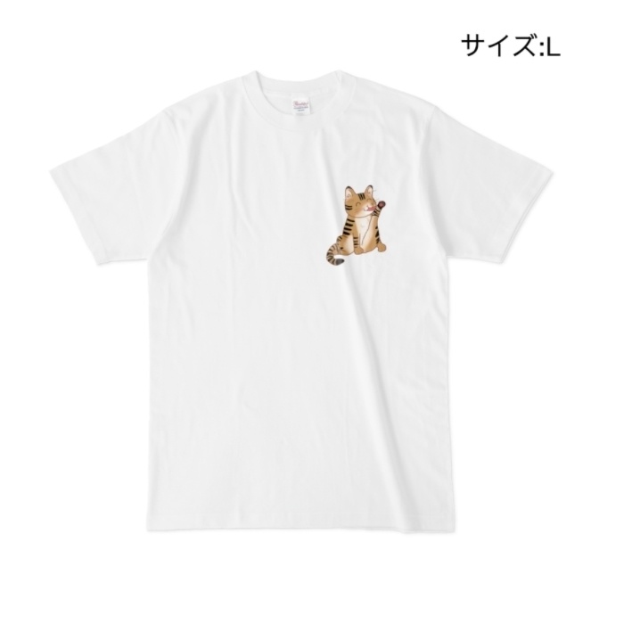 足上げぺろぺろキジトラ猫・ワンポイント白Tシャツ