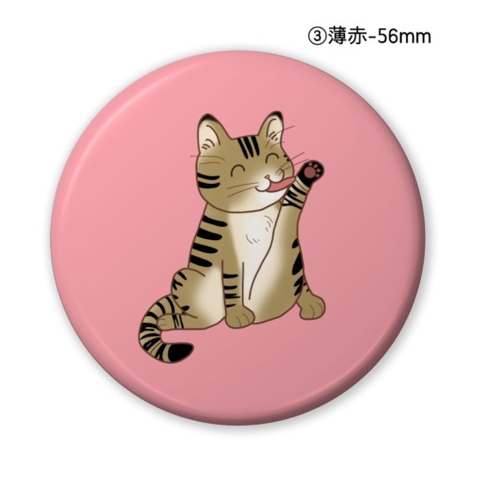 足上げぺろぺろキジトラ猫・缶バッジ