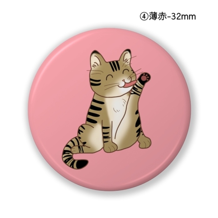 足上げぺろぺろキジトラ猫・缶バッジ