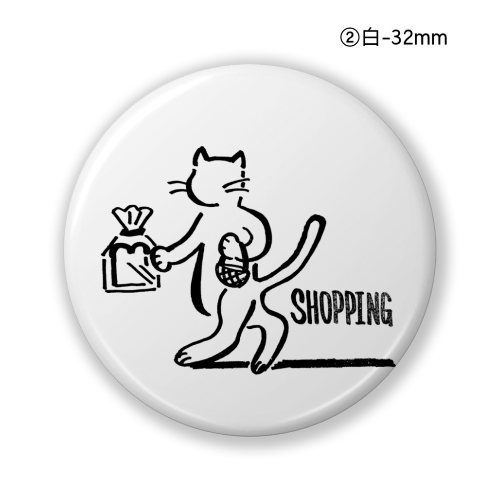買い物をする猫・缶バッジ