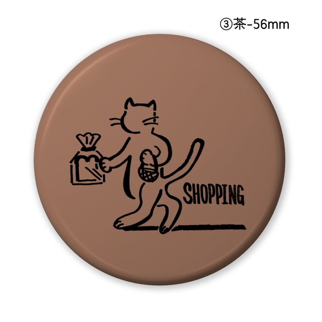 買い物をする猫・缶バッジ
