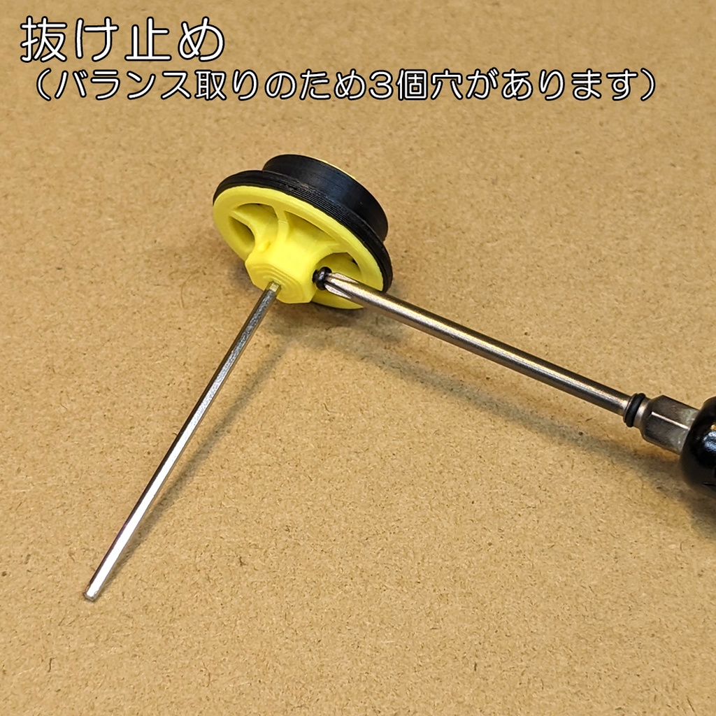 プラ四駆タイヤ&ホイール