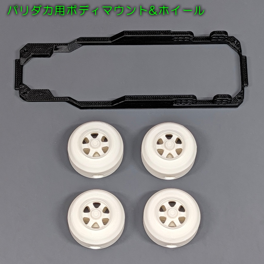 コミカルツイスター