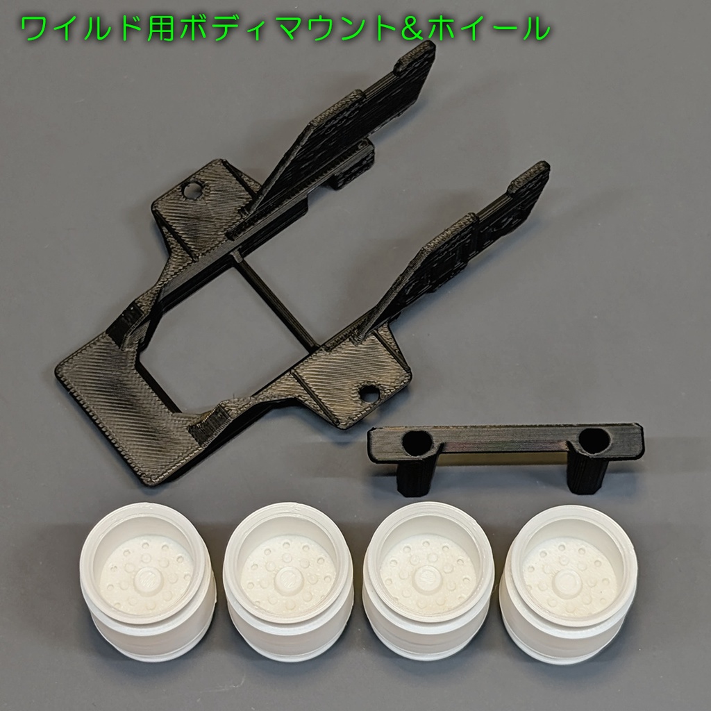 コミカルツイスター