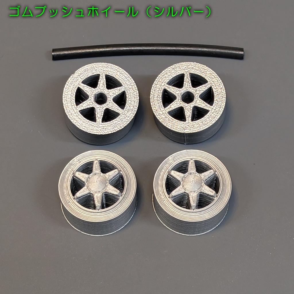 コミカルツイスター