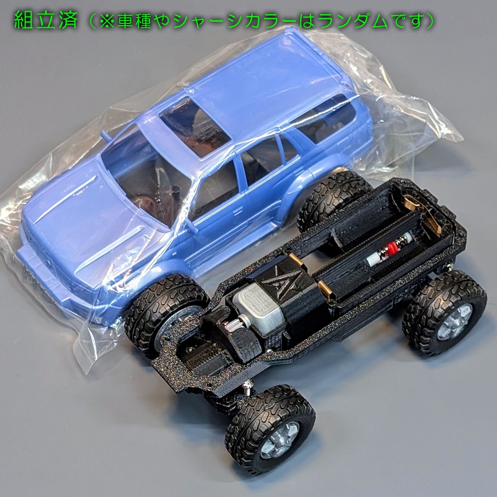 コミカルツイスター