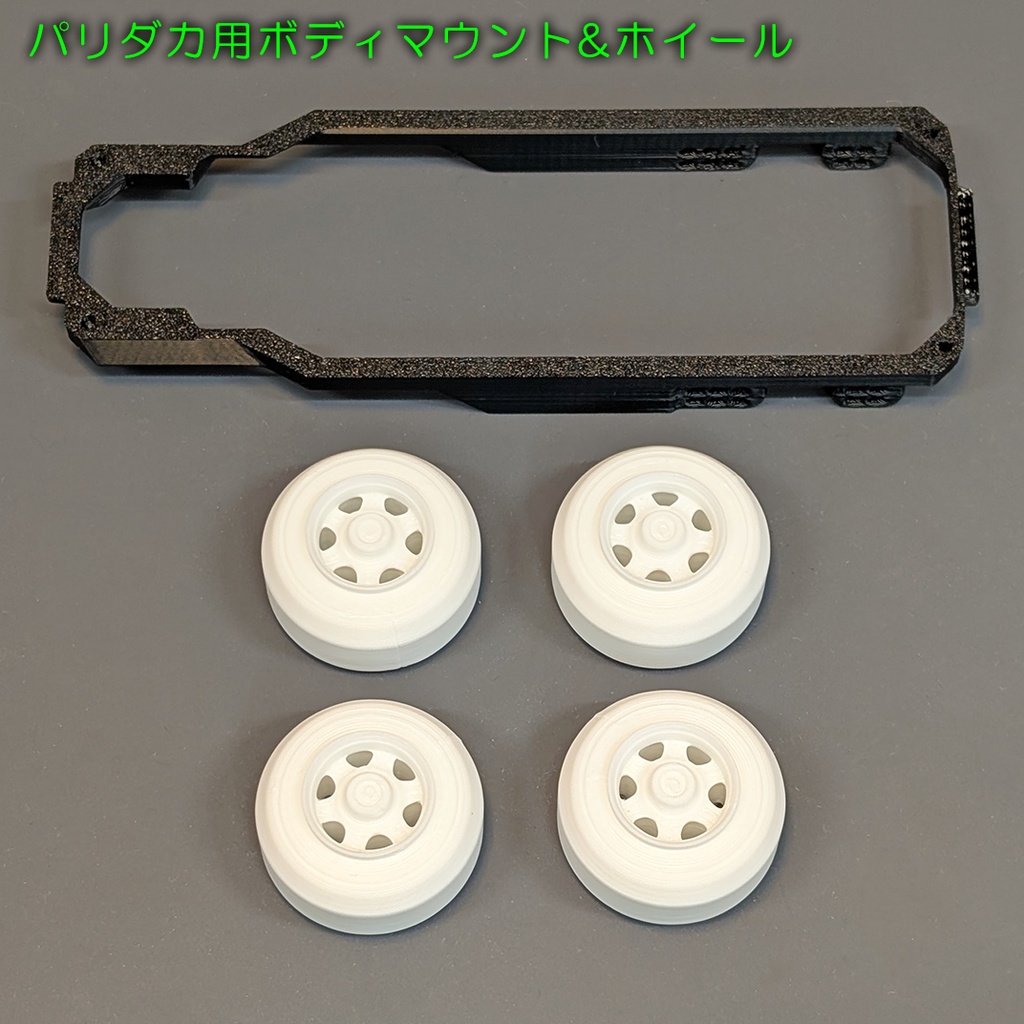 コミカルツイスター