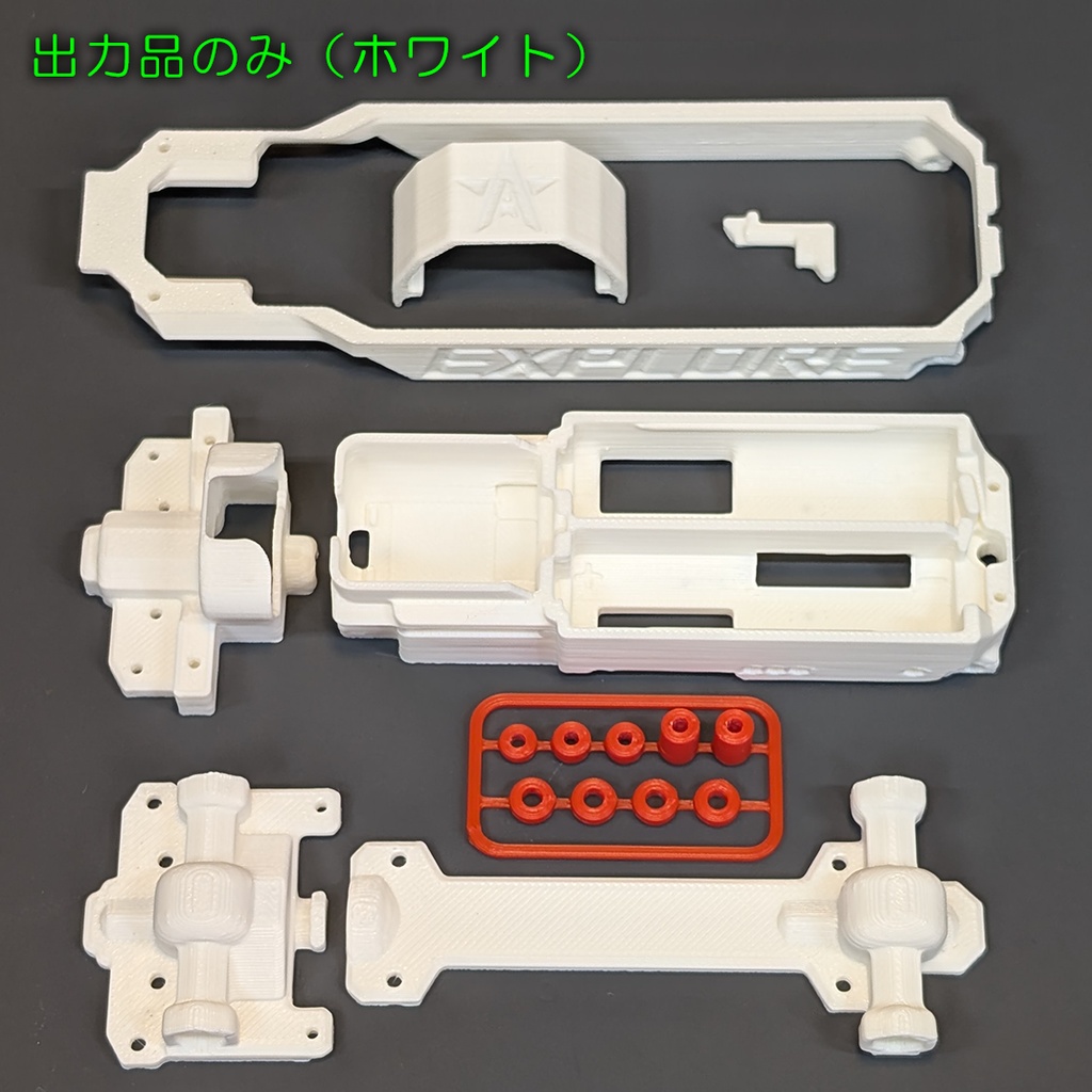 コミカルツイスターライト
